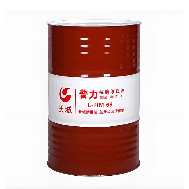 费县长城普力抗磨液压油