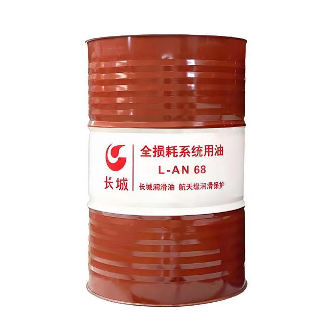 费县长城全损耗系统用油